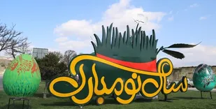 نصب ۳۰ مجموعه المان نوروزی در مسیر&zwnj;های پرتردد و میادین شهر همدان