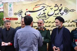 تصاویر/پویش آزادی 50 زندانی جرائم غیرعمد