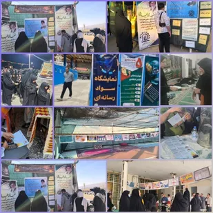 راه&zwnj;اندازی مواکب سواد رسانه در ایلام