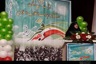 برگزاری 7هزار برنامه طی دهه فجر در استان همدان