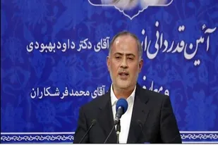 لزوم ارتقاء بهره&zwnj;وری، جذب سرمایه و محرومیت&zwnj;زدایی از آذربایجان&zwnj;شرقی