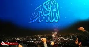 طنین بانگ الله اکبر در روستای چاشم