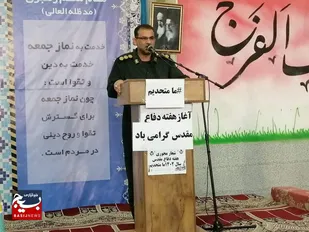 آسایش و آرامش ما، مرهون رشادت ها و ایستادگی رزمندگان ما در هشت سال دفاع مقدس است