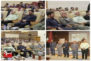 برگزاری یادواره شهدای دولت"۲۰ شهید استانداری سیستان و بلوچستان"