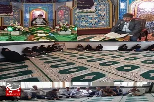 برگزاری مسابقات قرآن کریم ویزه کارمندان در زاهدان