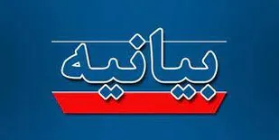 بیانیه بسیج طلاب کرمانشاه در پی جنایت اخیر در حرم مطهر رضوی