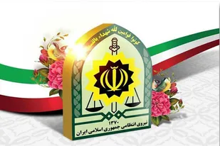 پیام تبریک فرمانده ناحیه مقاومت بسیج سپاه خانمیرزا