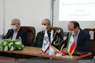 نشست ستاد استانی جامعه کارگری در سپاه کربلا