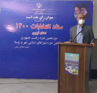 مشارکت مردم استان، مرز ۵۰ درصد را رد کرد