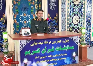 ایمان و قرآن، رمز پیروزی در مسیر پاسداری