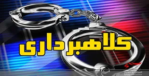 تبليغات ازدواج آسان در تلگرام ترفندي براي كلاهبرداري