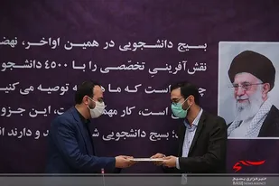 &laquo;مصطفی حضوری&raquo; معاون گفتمان سازی و مطالبه گری سازمان بسیج دانشجویی شد