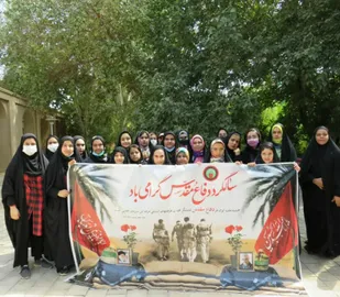 اردوی یک روزه بسیجیان حوزه زینبیه ناحیه مرکزی در پارک بانوان طوبی