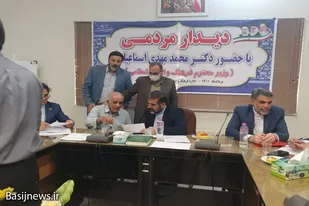 دیدار مردمی وزیر فرهنگ و ارشاد اسلامی با مردم کبودراهنگ