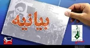 بسیج و بسیجی خار چشم دشمنان است