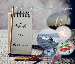 لحن طلبکارانه را فراموش کنید نوبت گزارش است/قدرت ملی فروشی نیست