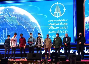 درخشش بسیجیان قمی&zwnj; در مرحله کشوری رویداد تولید محتوای دیجیتال بسیج