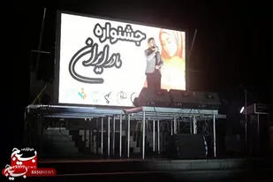 برگزاری جشنواره مادر ایران در پارک مینی ورد ملایر