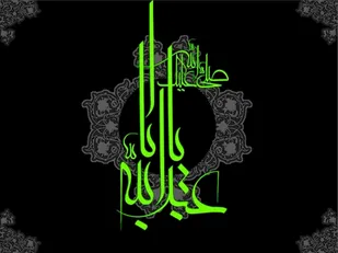 "اکسیر معرفت"