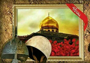 بزرگداشت شهدای مدافع حرم