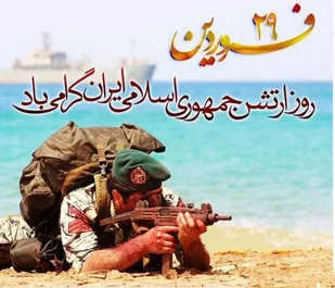 پیام سازمان بسیج رسانه به مناسبت روز ارتش