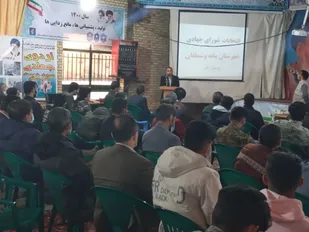 برگزاری انتخابات شورای جهادی در شهرستان مانه وسملقان