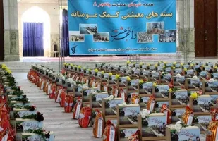 توزیع ۱۰۴ هزار بسته معیشتی&zwnj;در یازدهمین رزمایش کمک مومنانه سپاه سیدالشهدا (ع) استان تهران