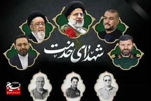جزئیات برگزاری مراسم بزرگداشت اربعین رئیس جمهور شهید و همراهانش