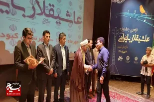برگزاری دومین جشنواره موسیقی محلی عاشیقلاربایرامی در کبودراهنگ