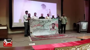 ویژه برنامه هفته دفاع مقدس در دانشگاه زنجان برگزار شد