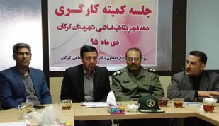 بیش از 35 برنامه کمیته کارگری در دهه فجر امسال اجرا خواهد شد