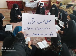 برگزاری محفل قرانی در سپاه ناحیه کرمانشاه