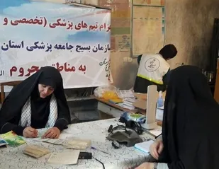 اعزام ۴۶۲ تیم پزشکی به مناطق محروم گیلان