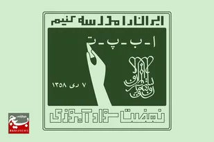 دزفول دارای رتبه نخست کشوری سواد آموزی در ندامتگاه&zwnj; ها