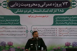 حضور حداکثری در انتخابات قدرت نرم ملت ایران/ لزوم حمایت از میدان اقتصاد مقاومتی مردم سالار