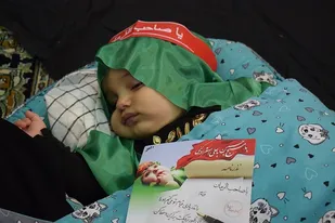همایش شیرخوارگان و مجمع جهانی حضرت علی اصغر (ع) در شاهین شهر