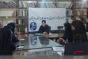 نشست هیئت اندیشه&zwnj;ورز بانوان بسیج رسانه سیستان&zwnj;وبلوچستان برگزار شد