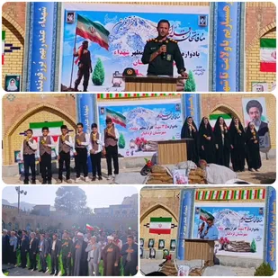 میهمانی لاله&zwnj;ها در چهارمحال و بختیاری