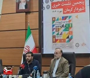 سومین جشنواره ملی نان در کرمان با تلفیق سنت، سلامت و نشاط اجتماعی برگزار می&zwnj;شود