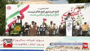 رفع مشکلات مطالبه مردم در سالروز آزاد سازی خرمشهر