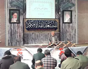 برگزاری محفل انس با قرآن در سپاه بجنورد