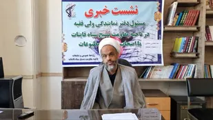 همایش حکمت مطهر در قاین برگزار می شود