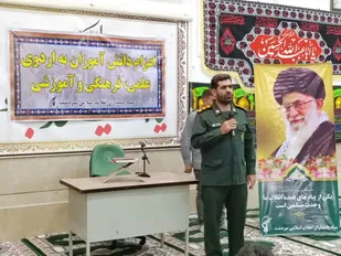 اعزام دانش آموزان سردشت به اردوی علمی، فرهنگی و آموزشی