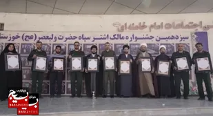 برگزیده شدن ۱۲ رده از مجموعه ناحیه مقاومت بسیج امام علی (ع) اهواز در جشنواره مالک اشتر