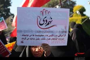 سالروز گرامیداشت نهم دی روز بصیرت