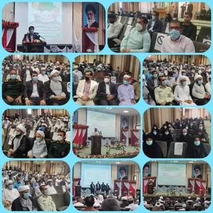 همایش بزرگ وحدت اسلامی شرق هرمزگان در سیریک برگزار شد
