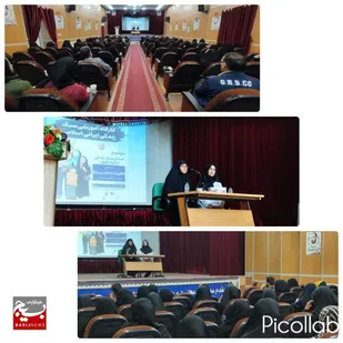 برگزاری کارگاه اصلاح سبک زندگی در شاهرود