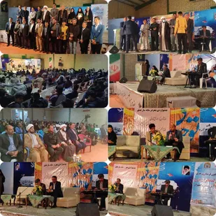 جشنواره شب شعر در شهرستان پارسیان برگزار شد