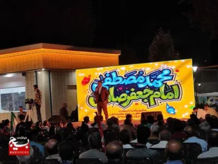 جشن میلاد پیامبر اکرم و امام صادق علیه&zwnj;السلام در شهرکرد