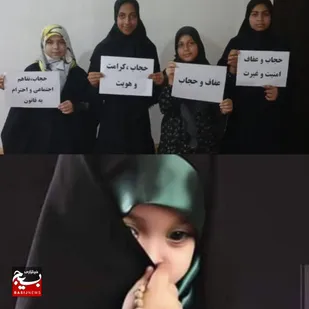 دختران با حجاب مرزبانان عفاف و شرف اند